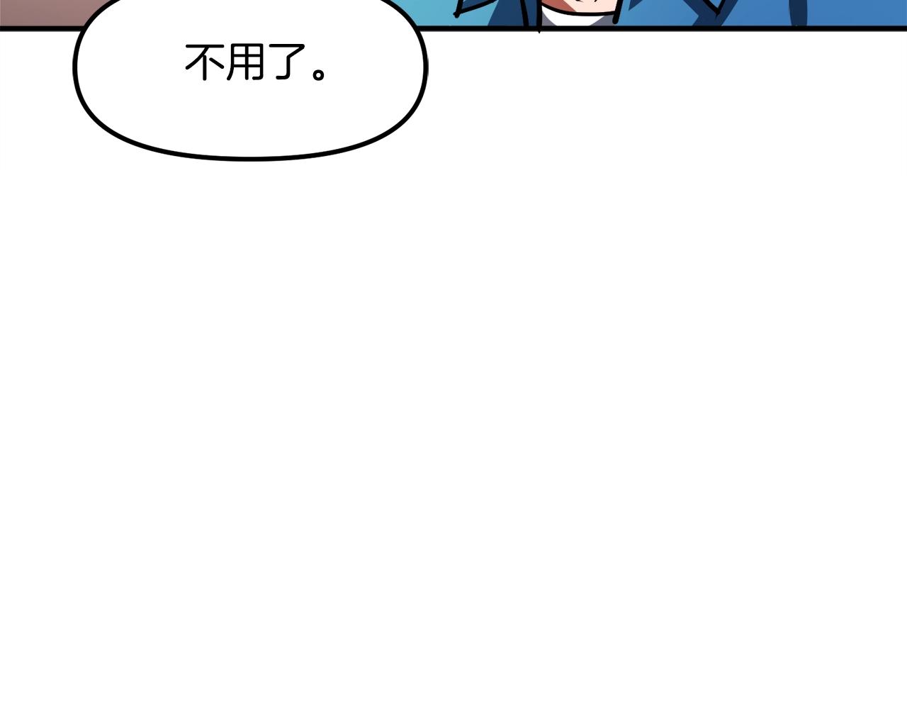 第45话 我，暗夜行者82