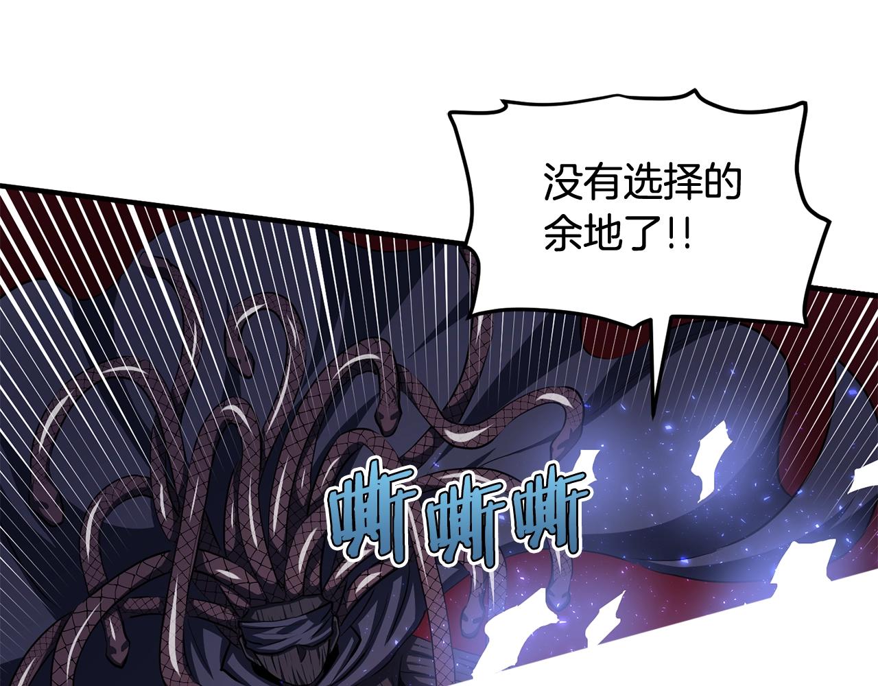 第57话 蚕食的黑暗77