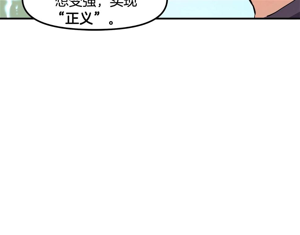 完结话 新世界161