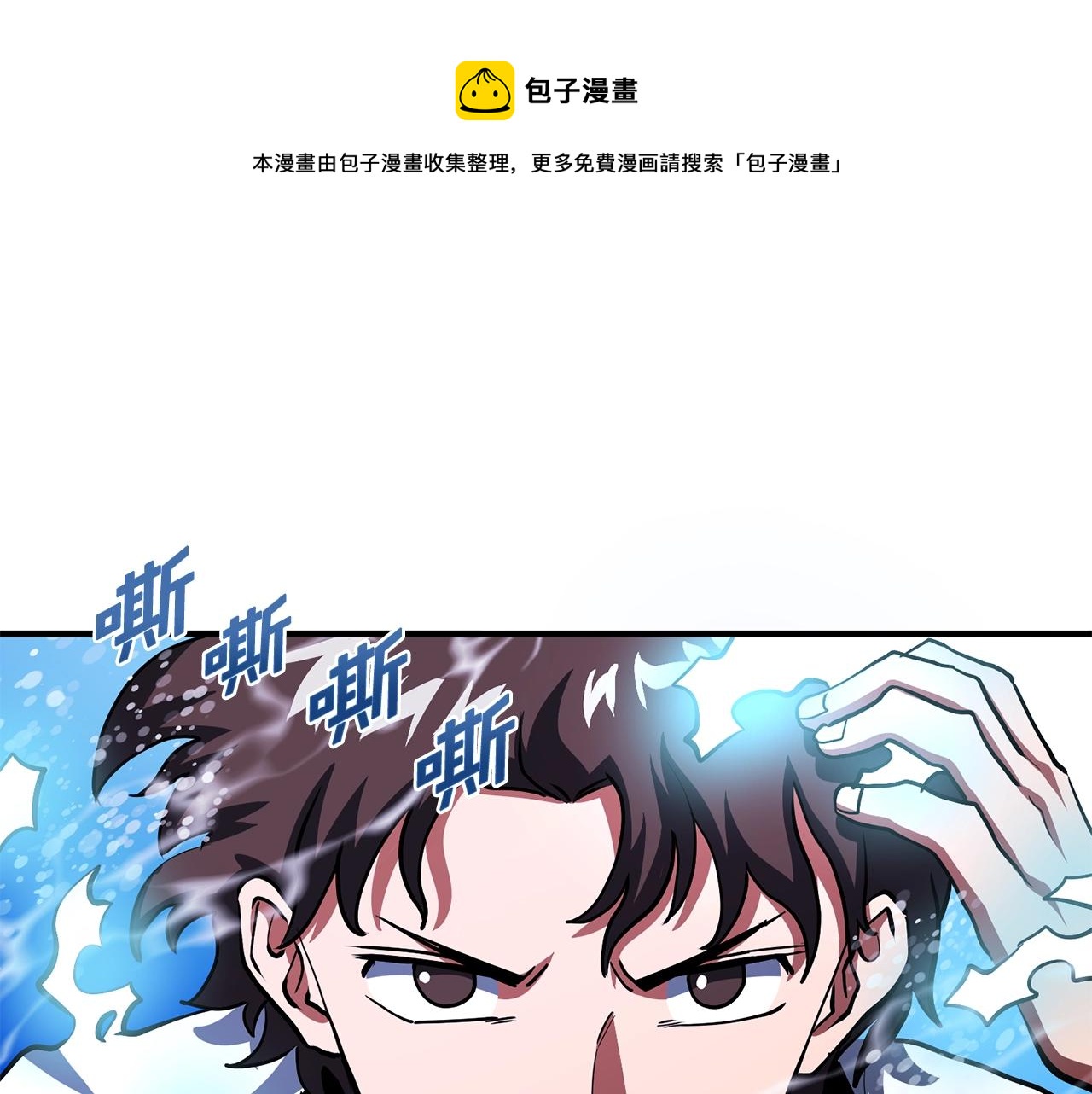 第47话 目的地70