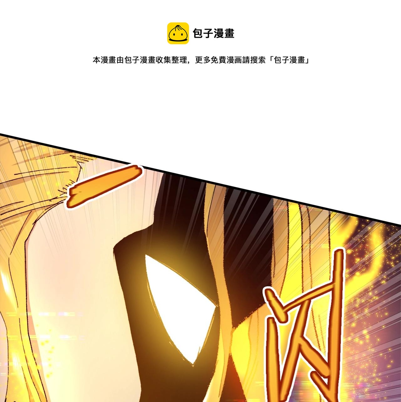 第92话 阿伦的失败49