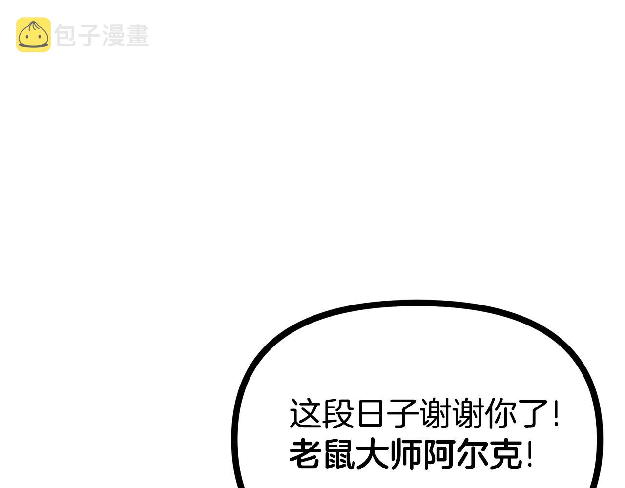第14话 内卷35