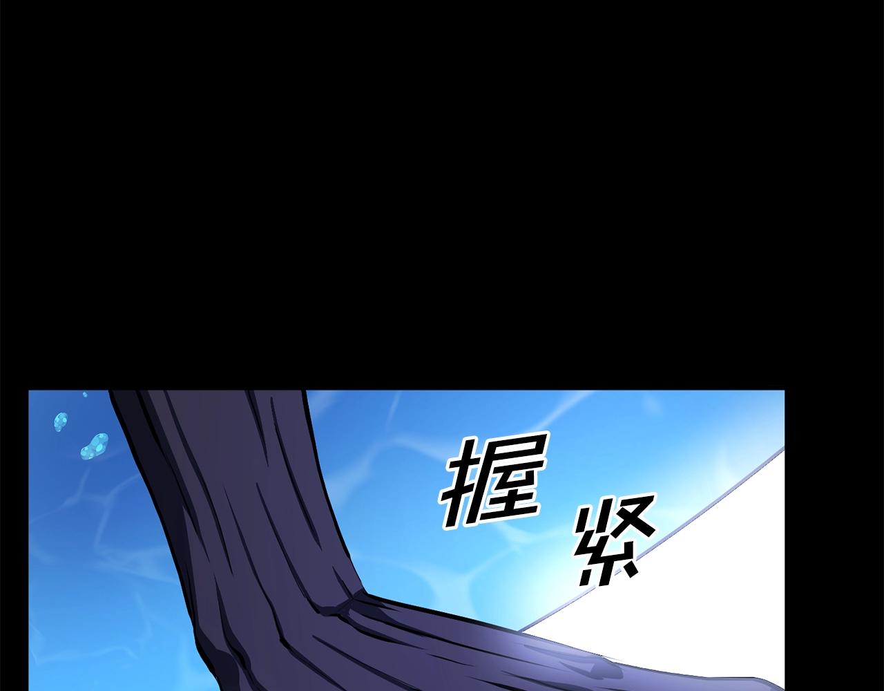 第59话 打破枷锁10
