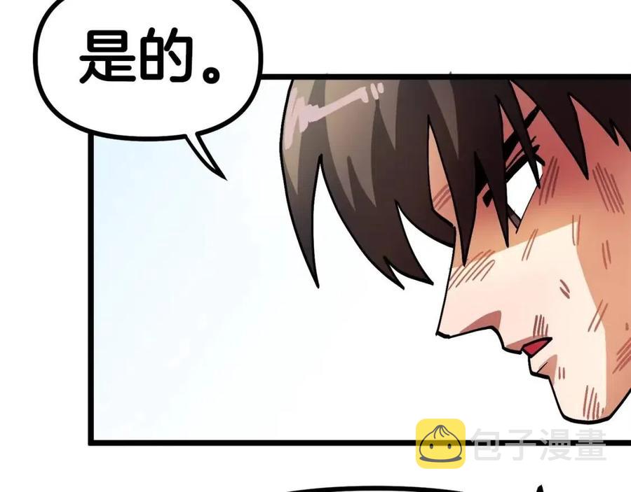 第24话 英雄89