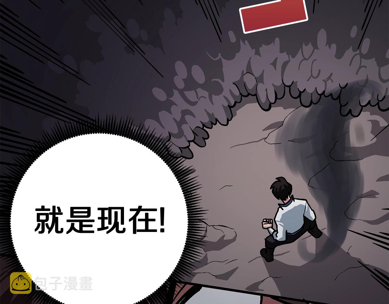 第10话 +号任务56