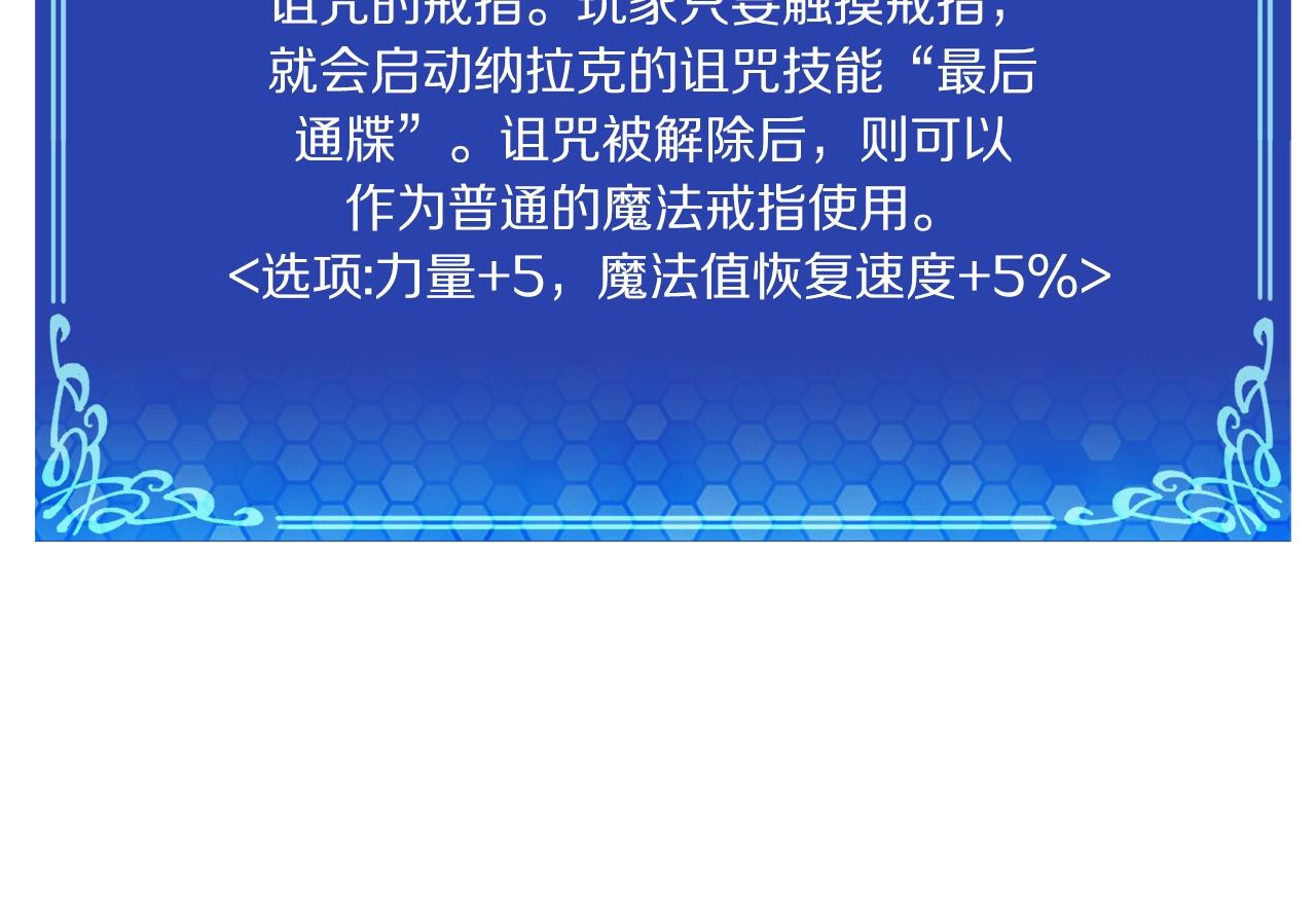 第91话 最后通牒10