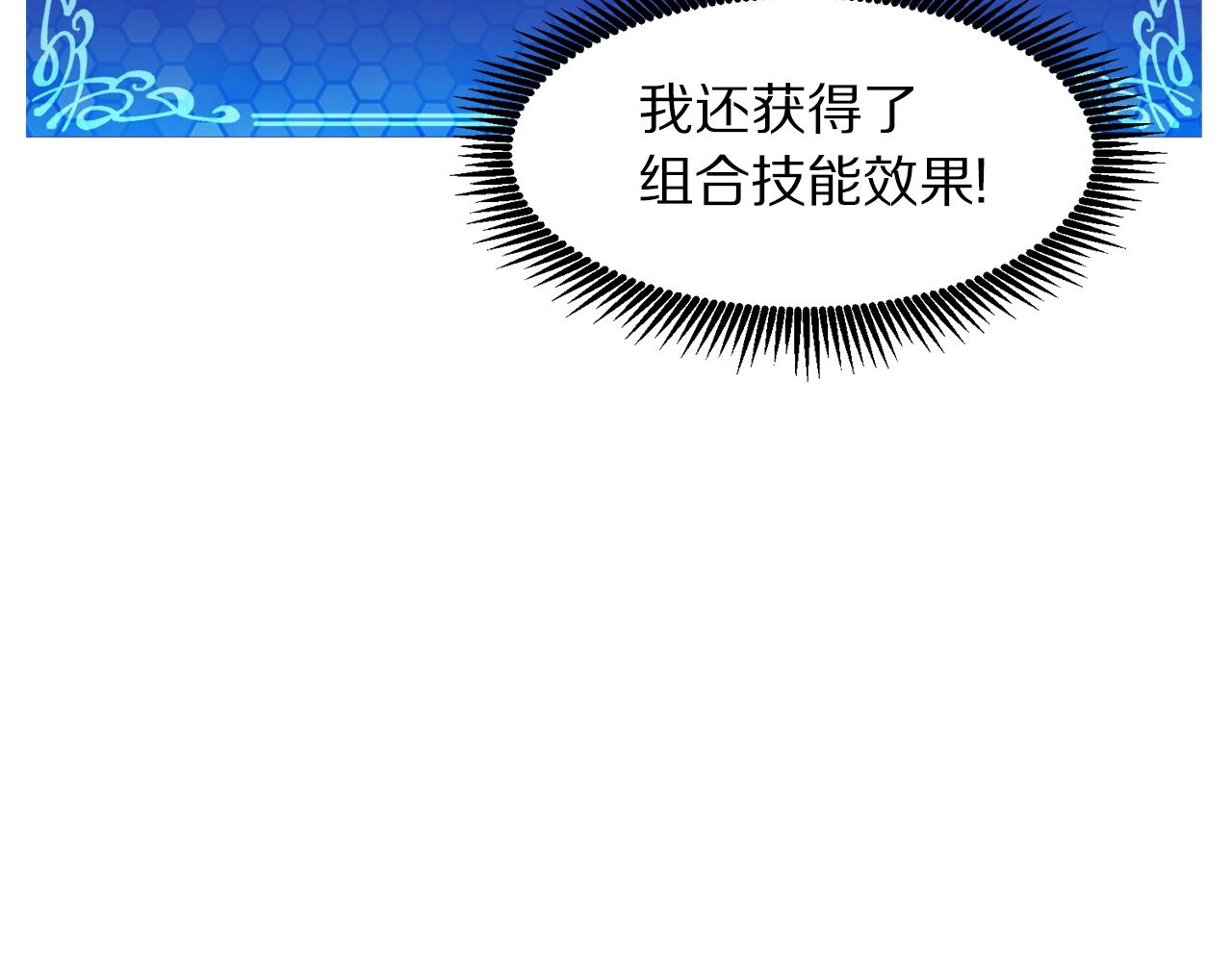 第48话 魔剑召唤119