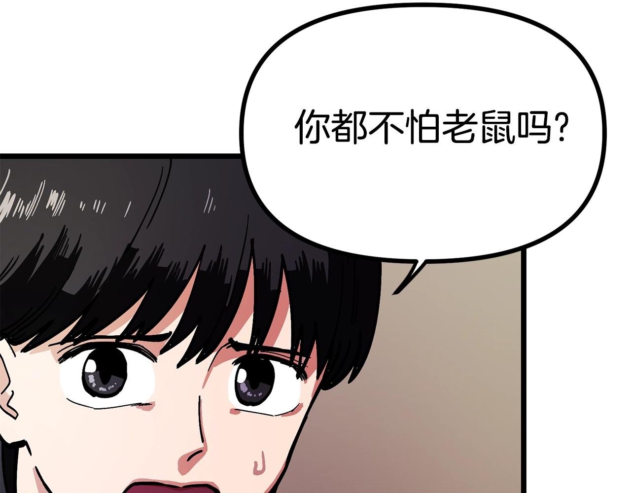 第11话 麻痹效果64
