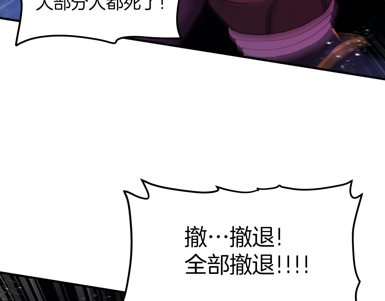 第96话 地狱之火73