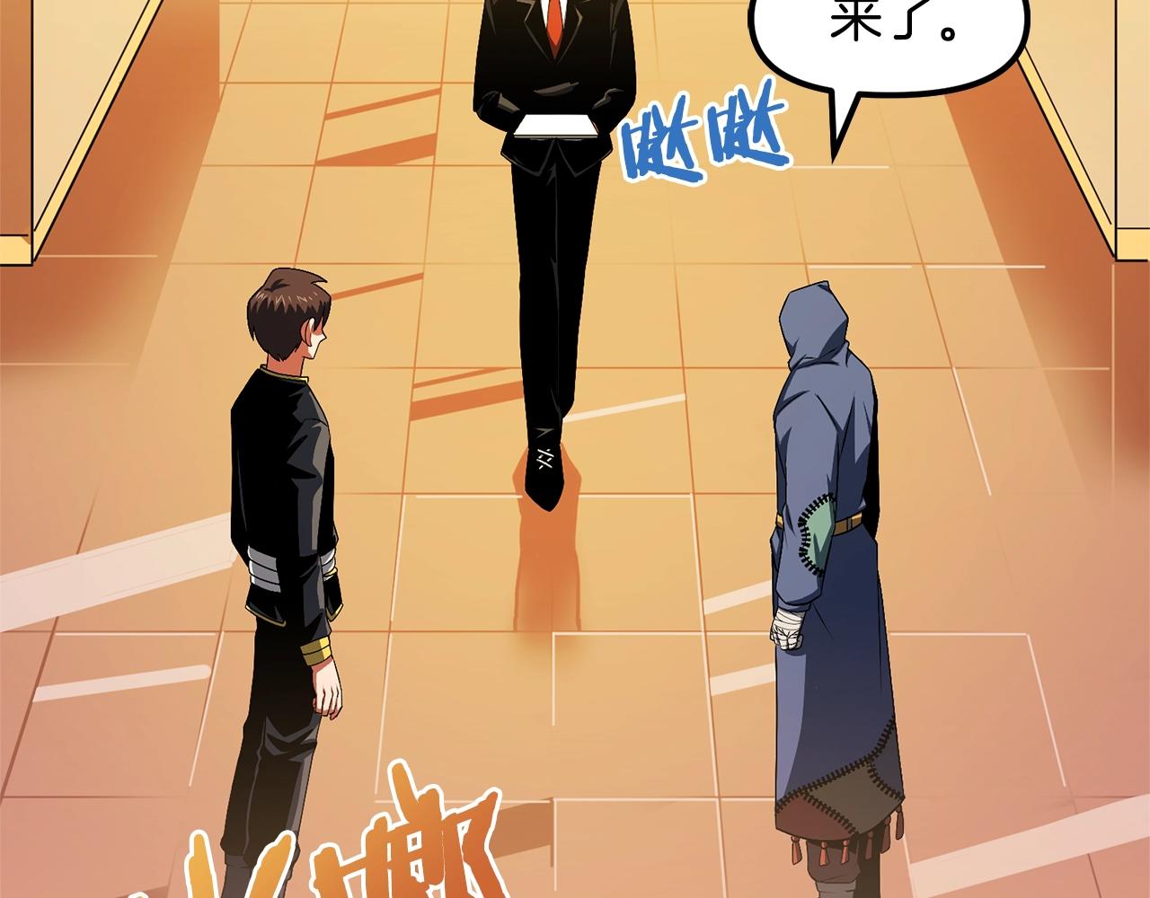 第68话哄抬物价134