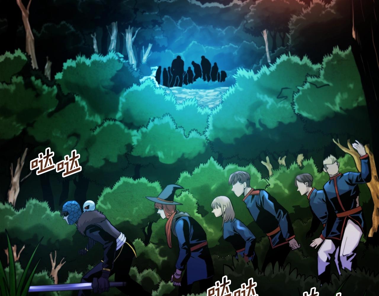 第74话救援任务86
