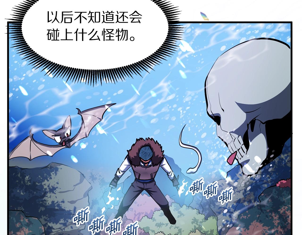 第47话 目的地67