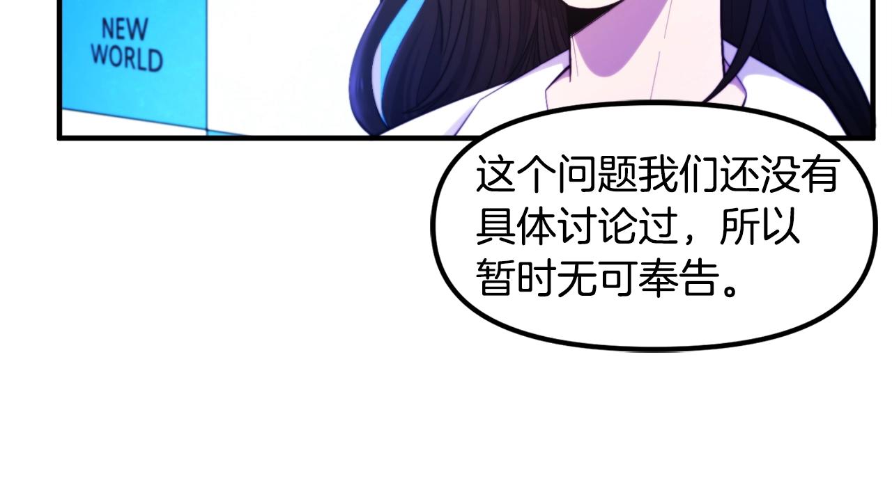 第79话目标是第一名127