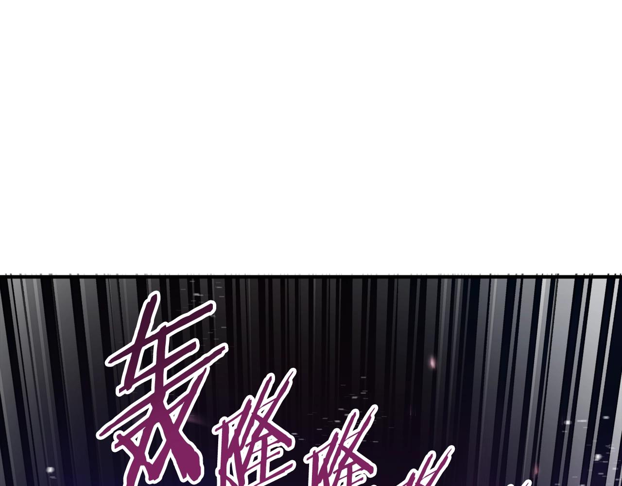 第93话 黑暗苏醒171