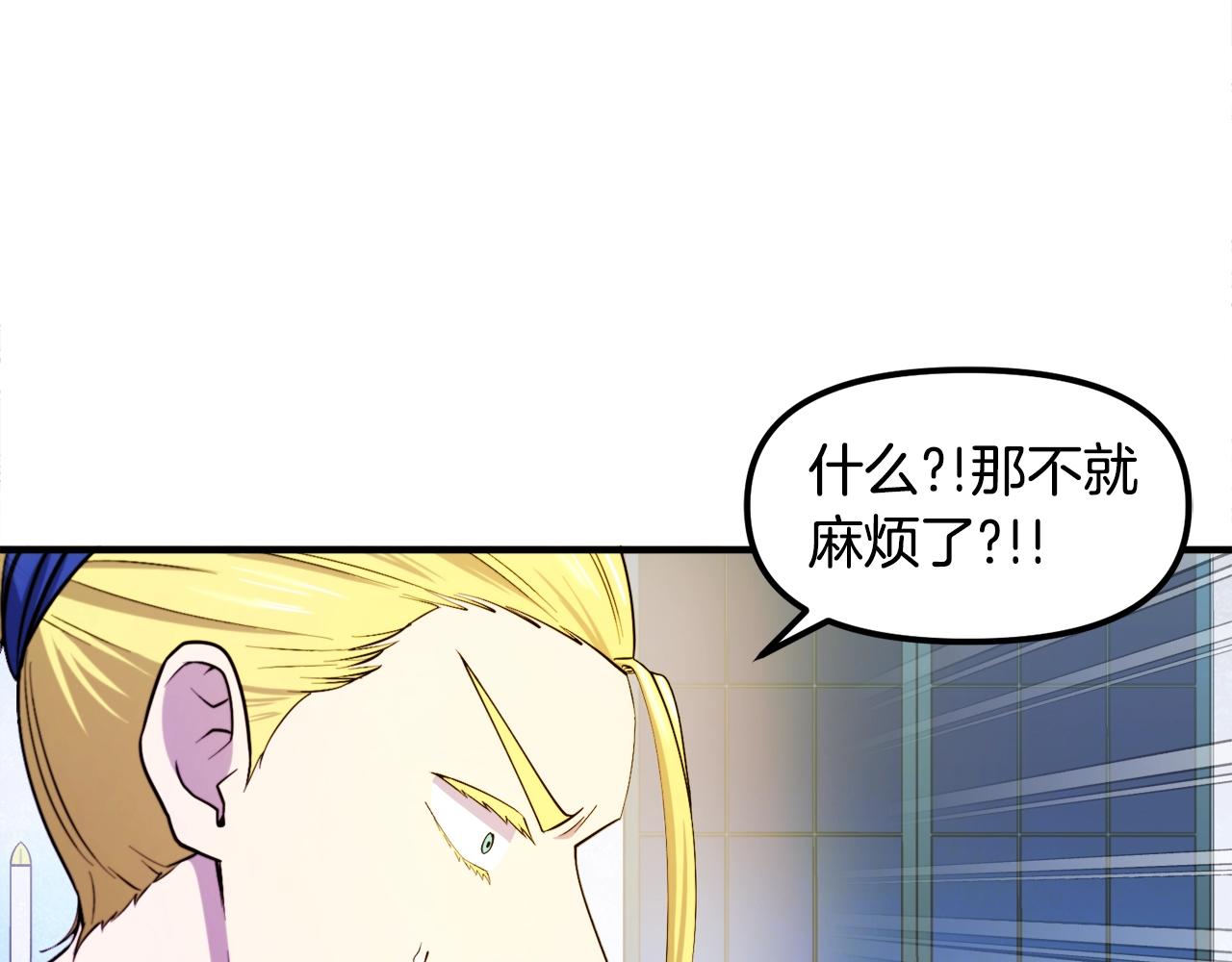 第83话 魔光炮塔160