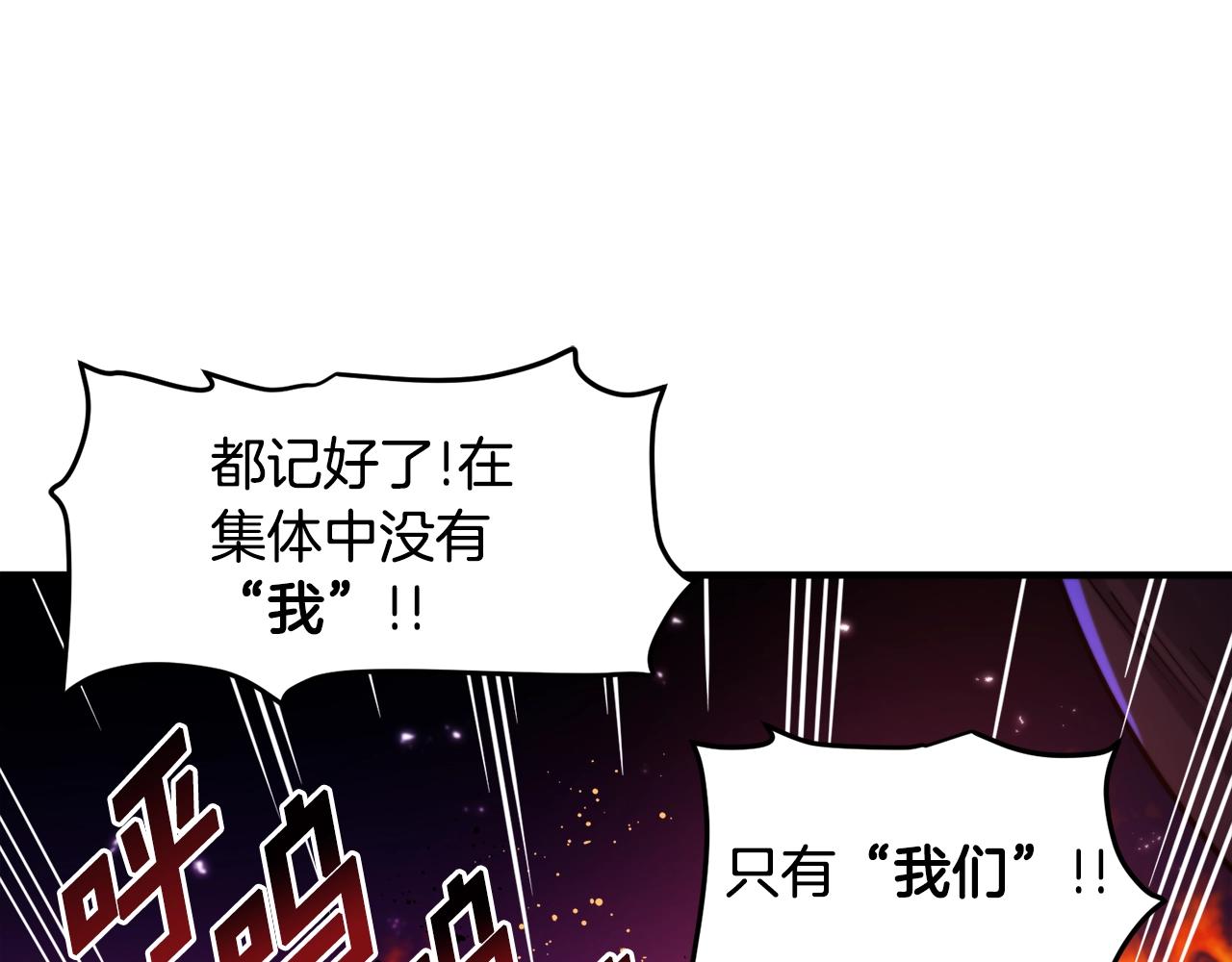 第79话目标是第一名35