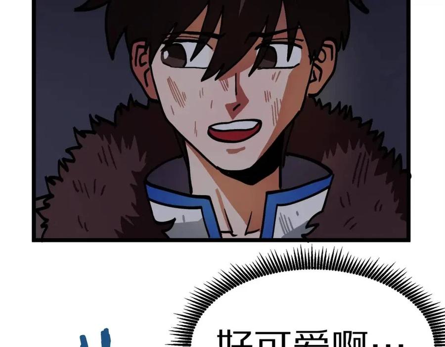 第21话 求道者158