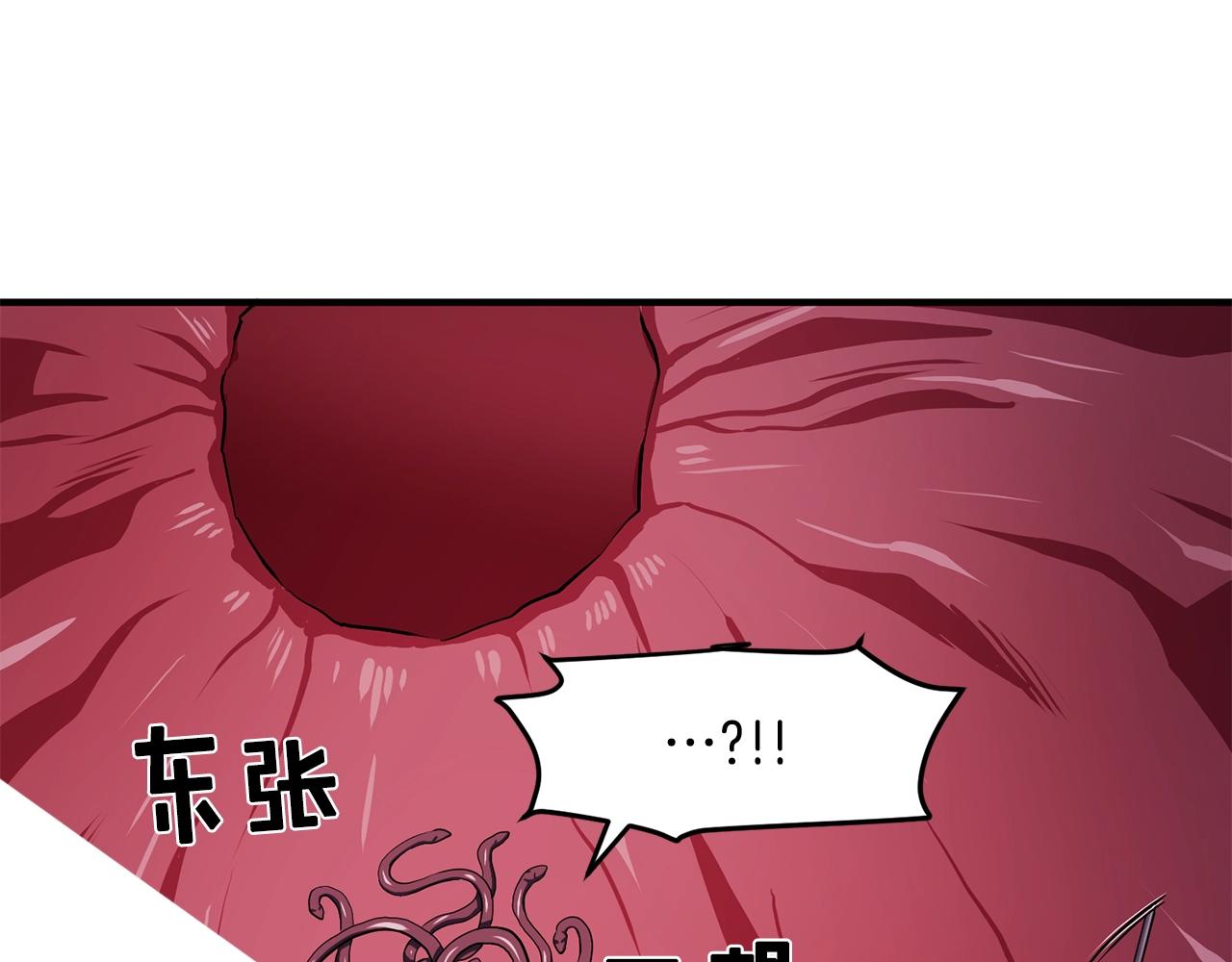 第57话 蚕食的黑暗163