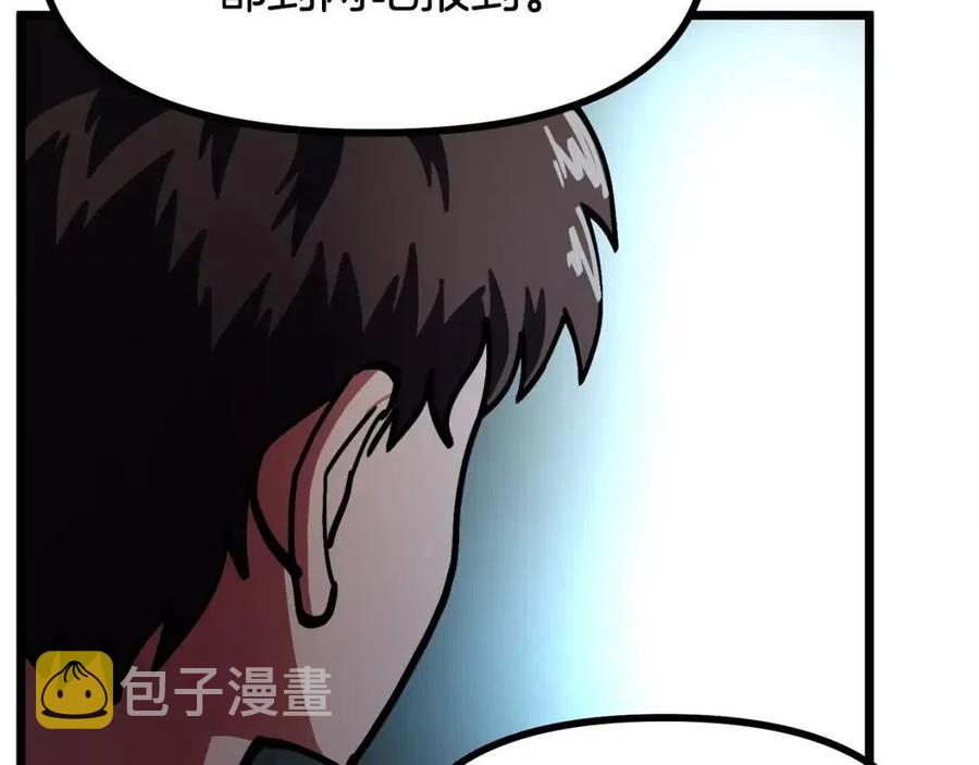 第25话 魔灵召唤154