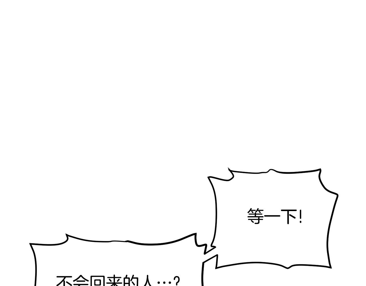 第59话 打破枷锁127