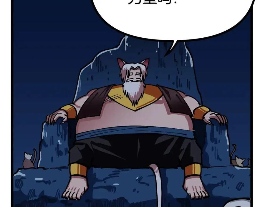 第22话 转职125
