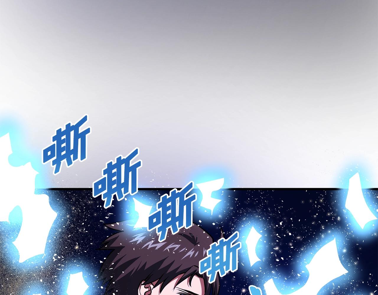 第46话 鲨鱼人79
