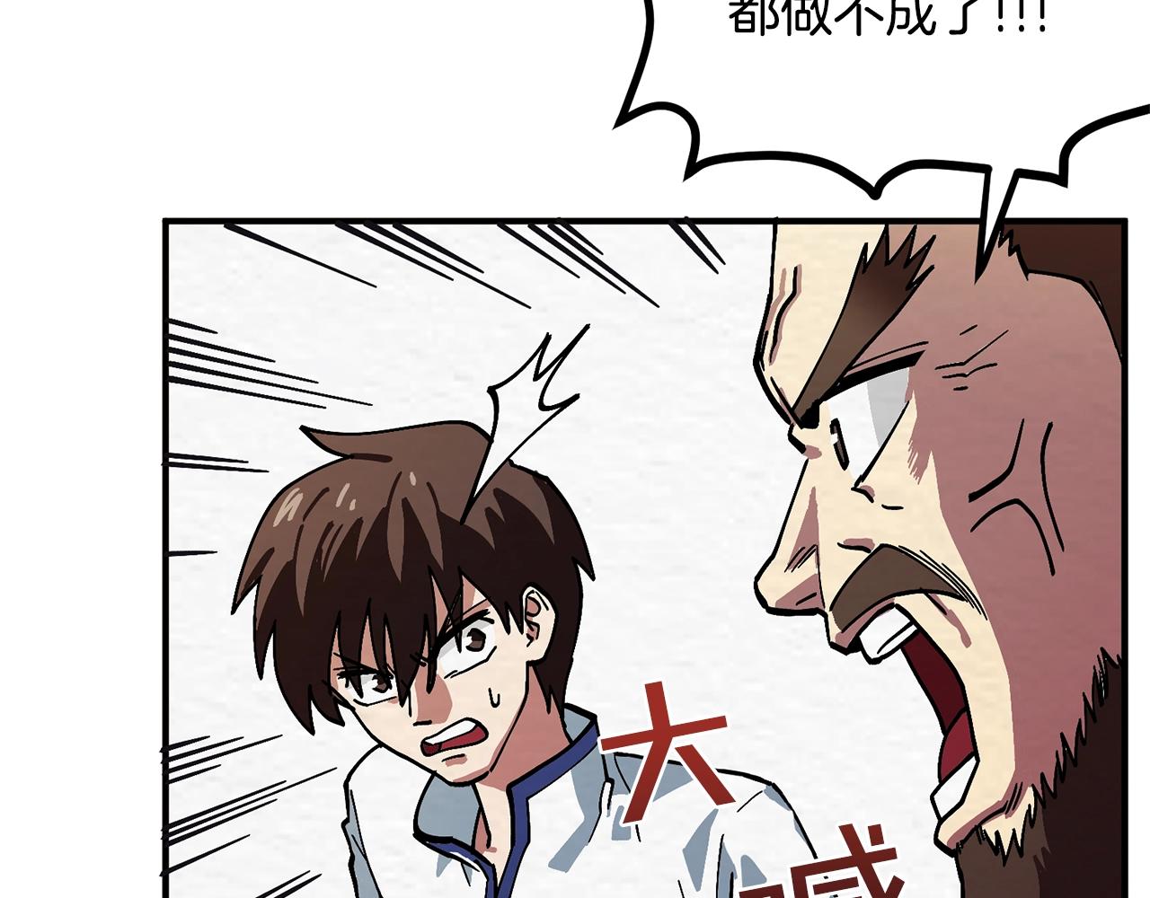 第2话 任务60