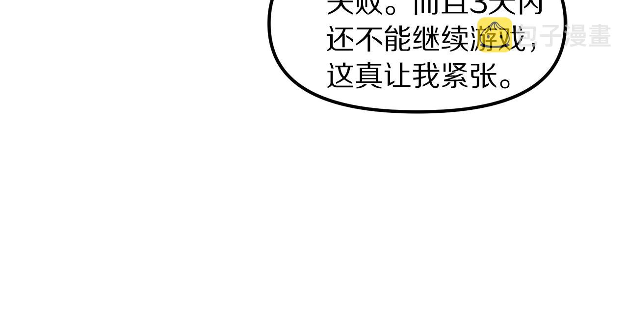 第71话狂赚功绩38