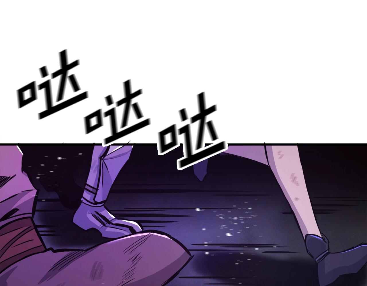 第91话 最后通牒148