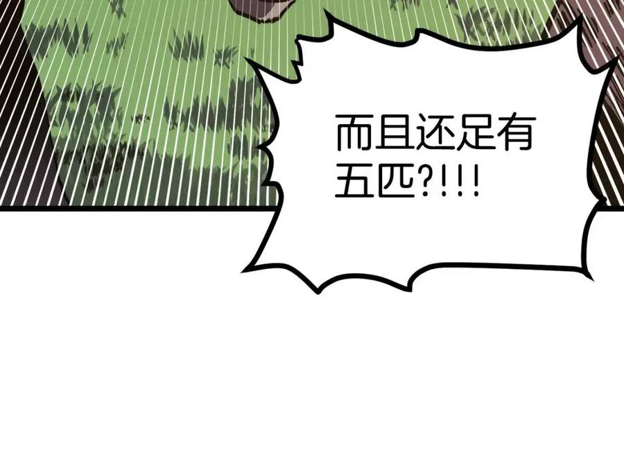 第26话 黑暗行者30
