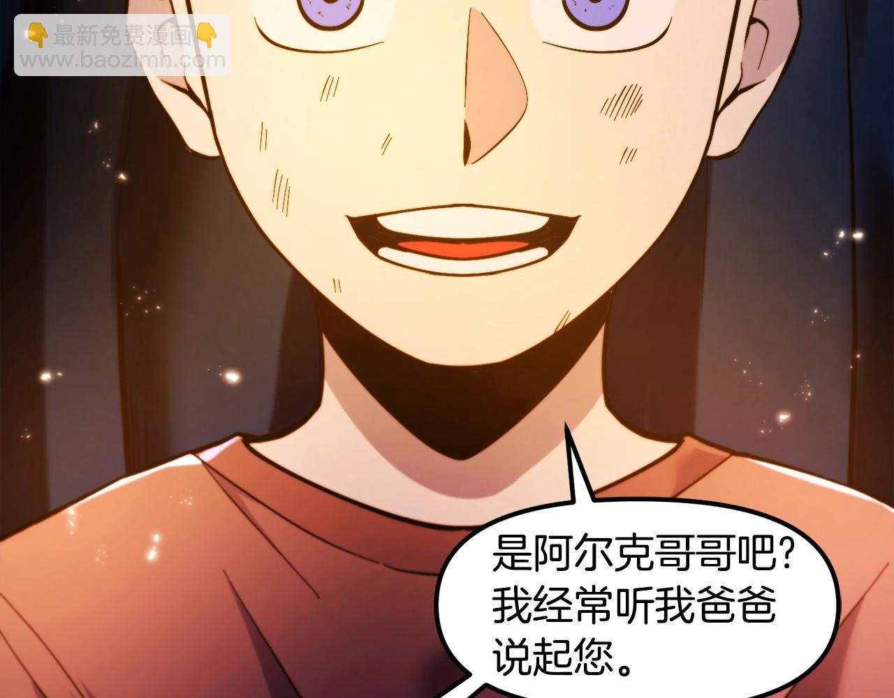 第77话病人的求助107
