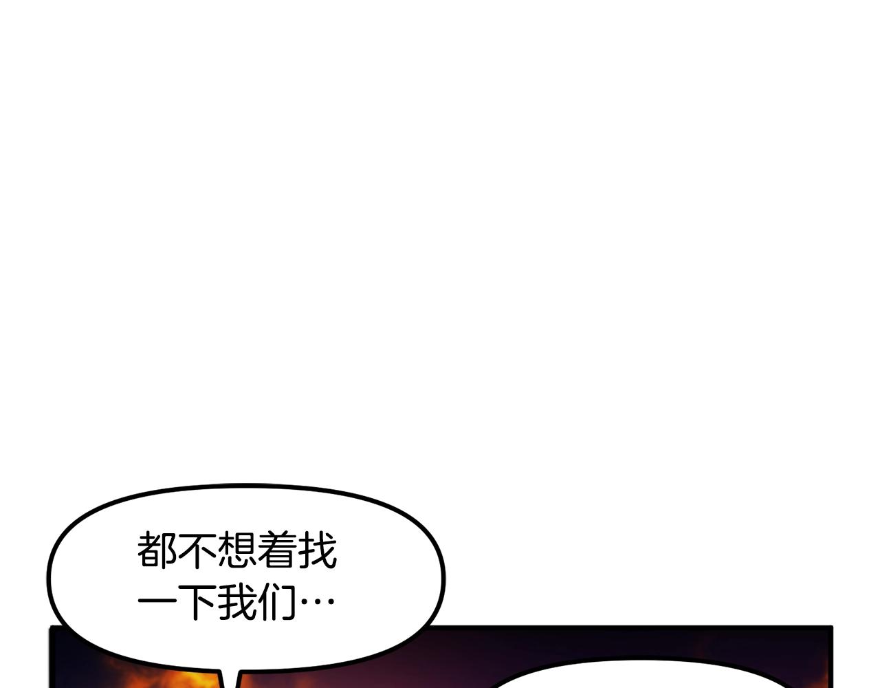 第74话救援任务72