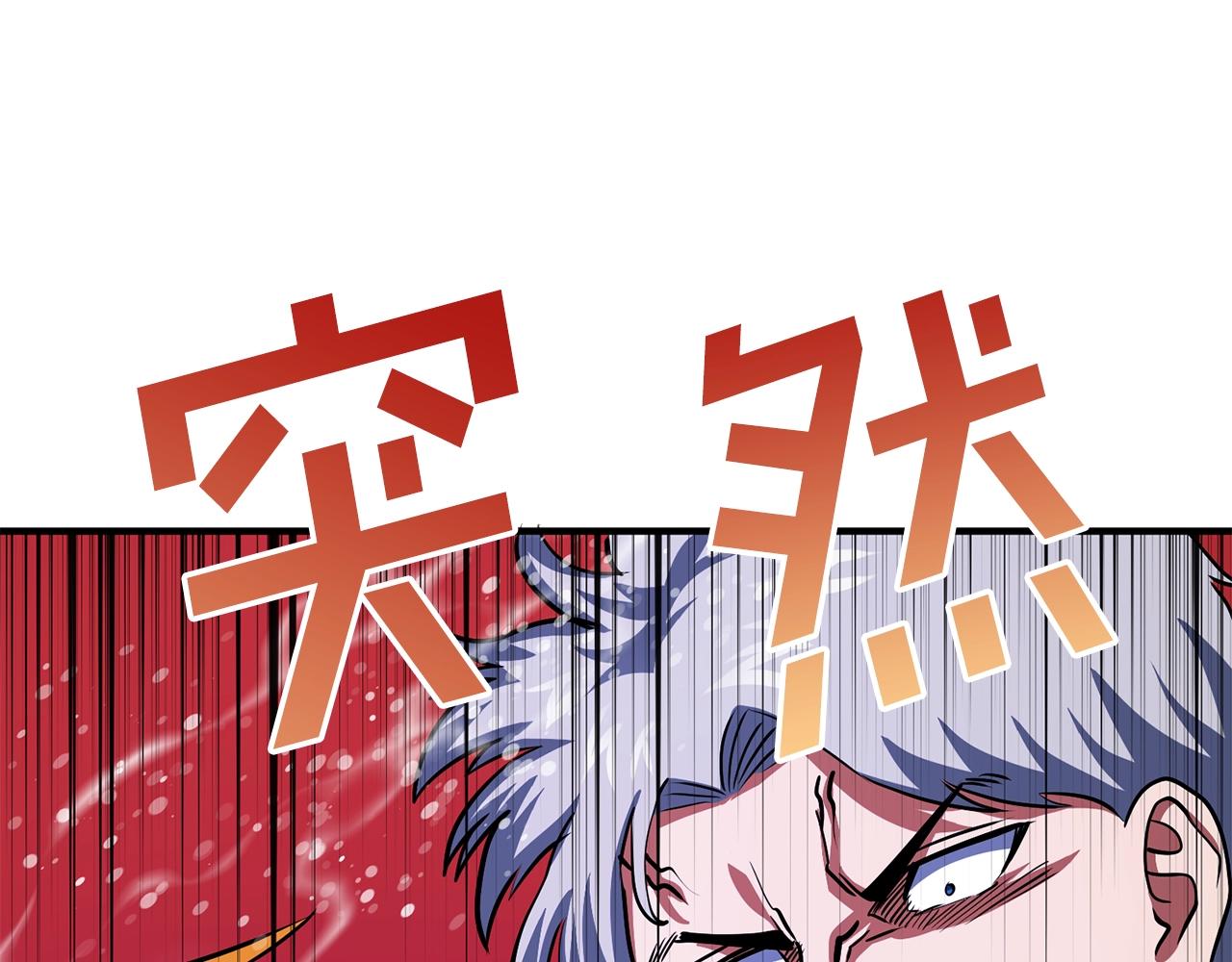 第48话 魔剑召唤31