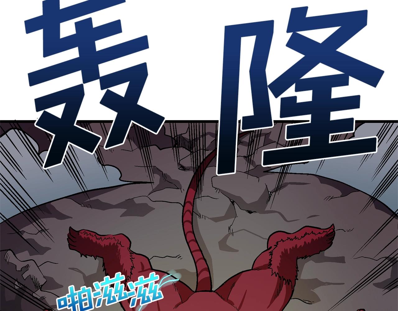 第13话 老鼠大师63