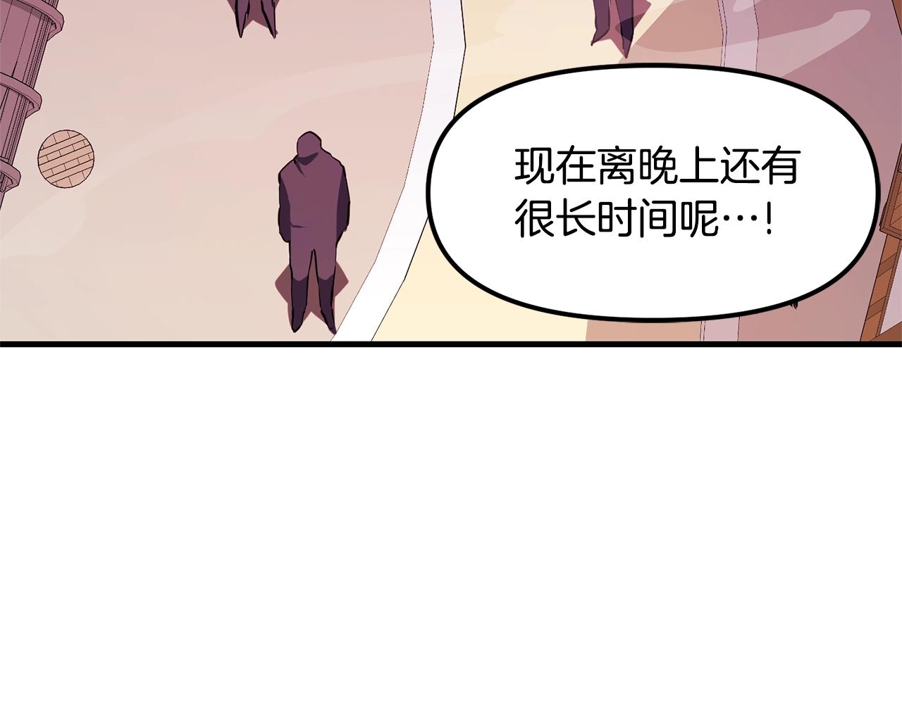 第69话七英雄活动80