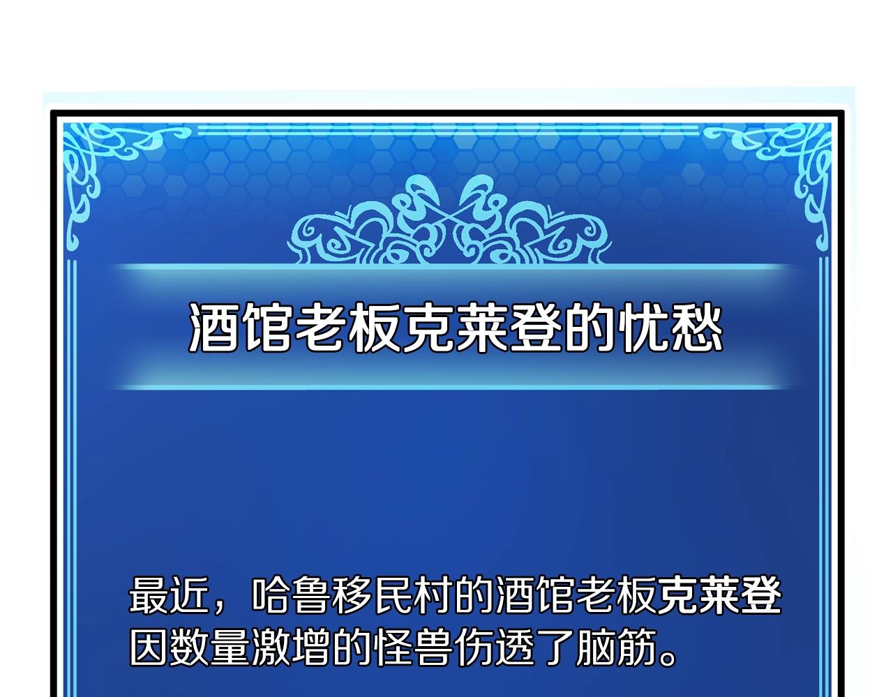 第2话 任务21