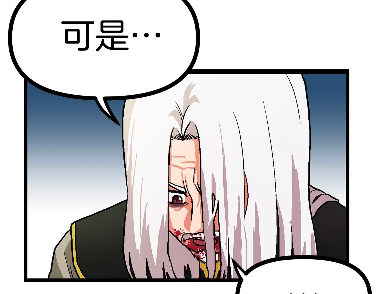 第17话 洞中恶魔130