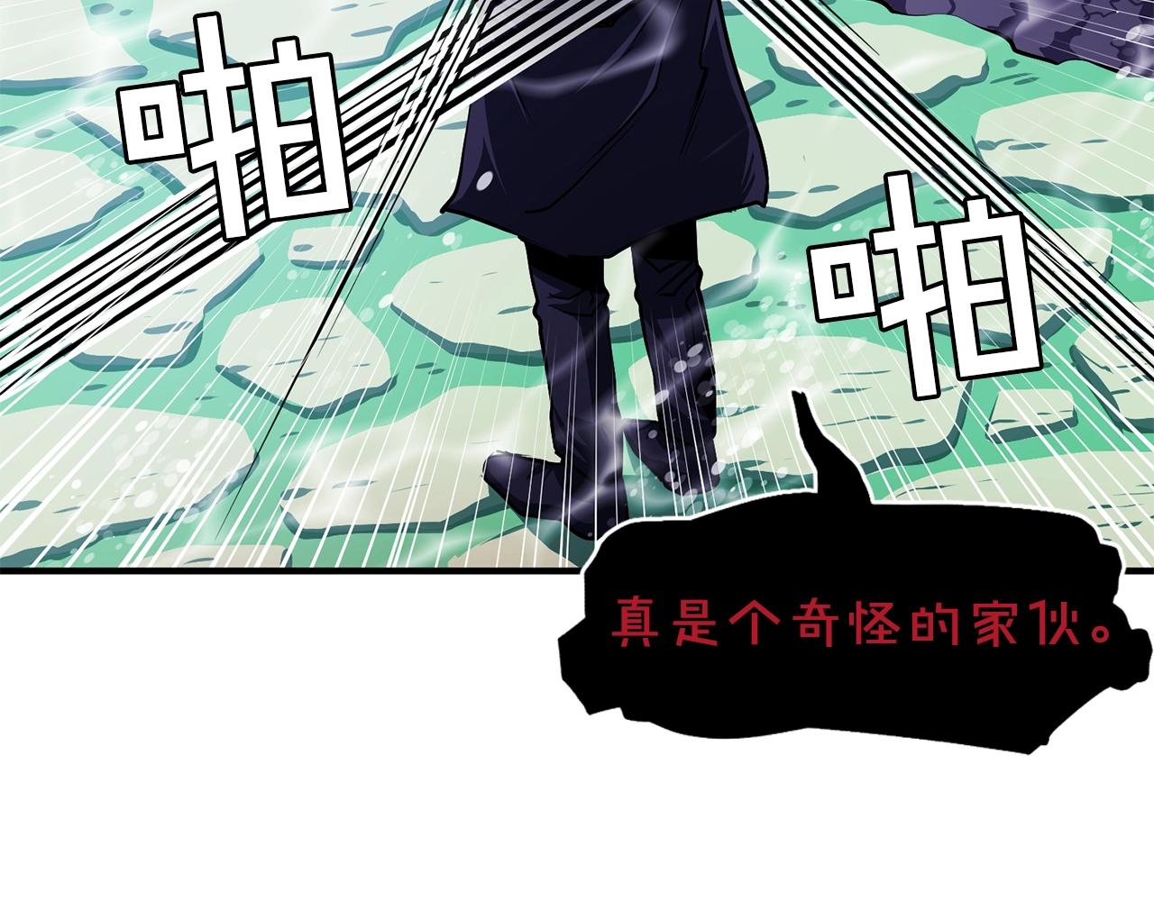 第49话 仇敌见面5