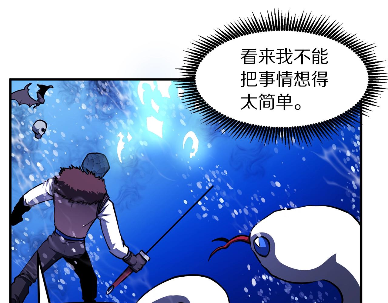 第47话 目的地57