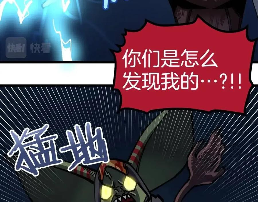 第23话 幻象185