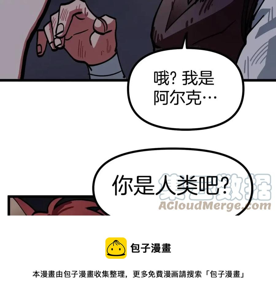 第21话 求道者144