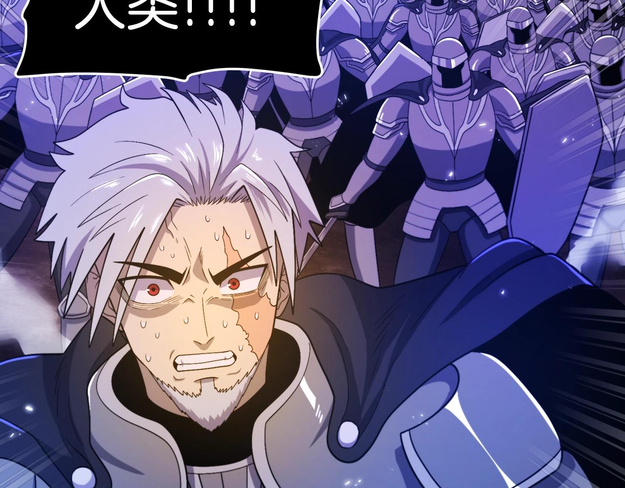 第86话 防御阵型，开！123