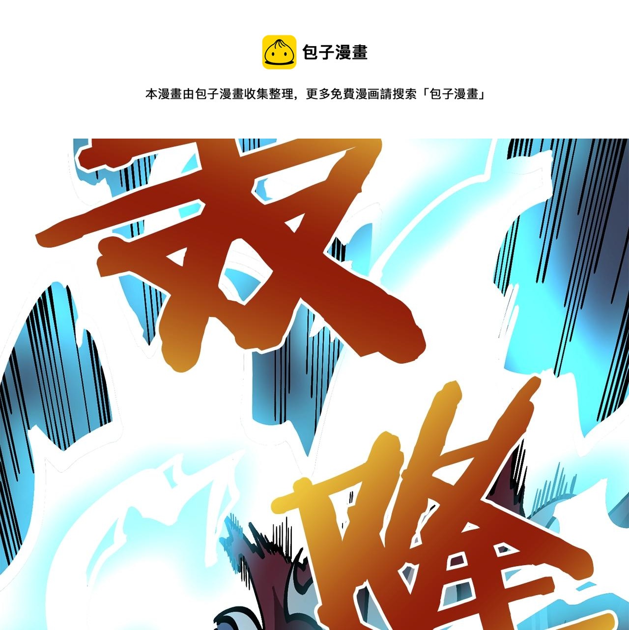第19话 幻梦术士88