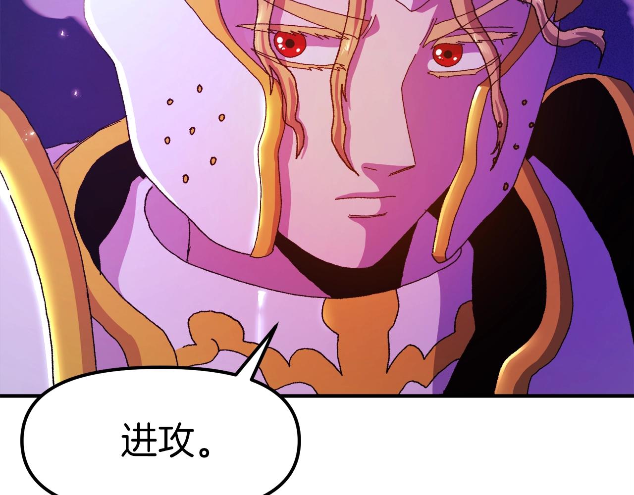 第95话 boss级怪物19