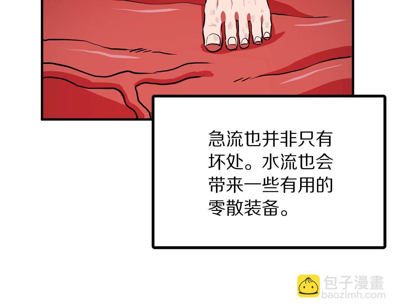 第54话 合体14