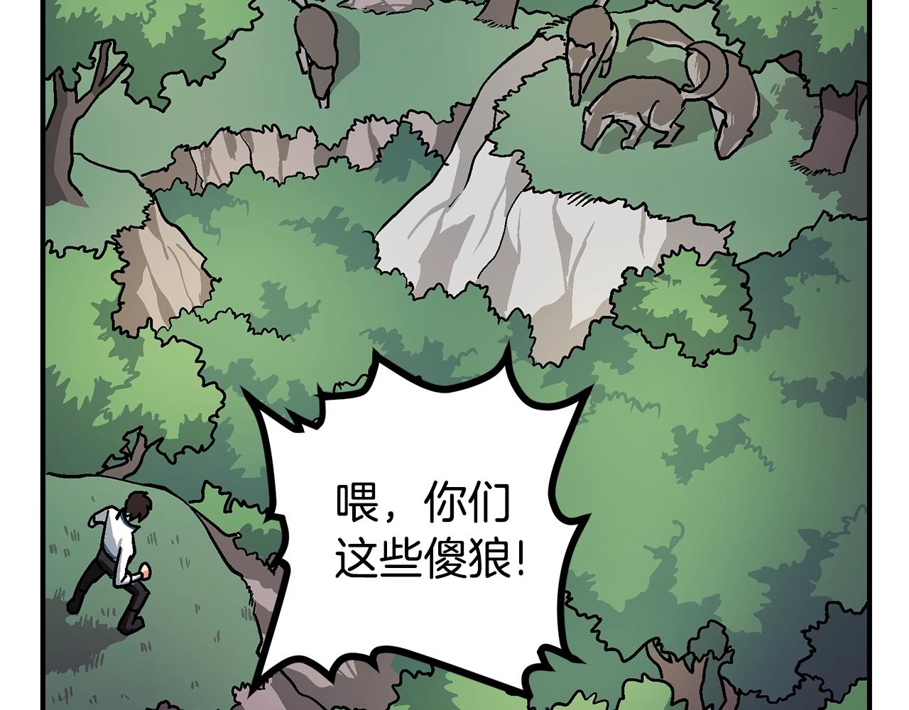 第8话 猫的气魄67