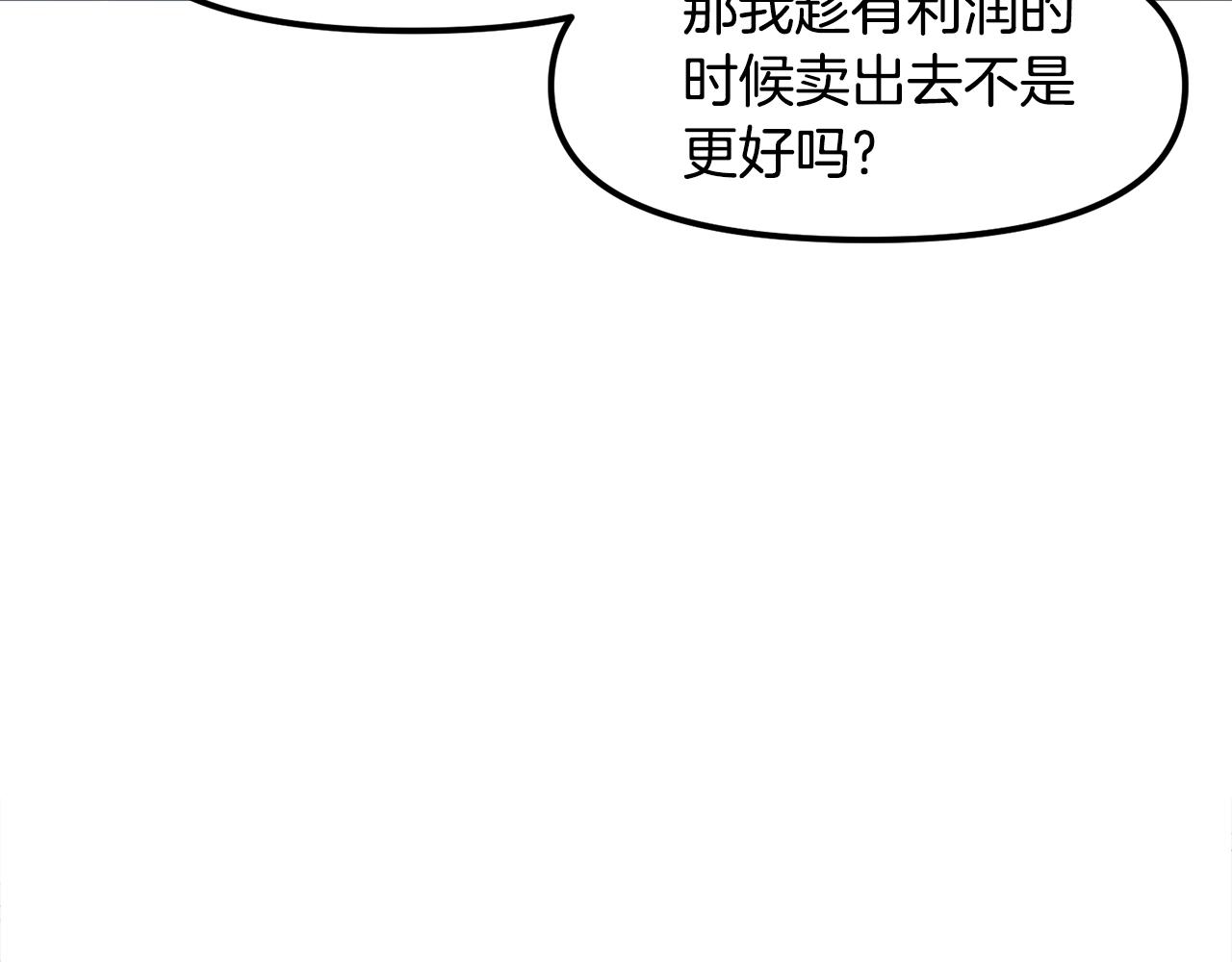 第81话 圣刺客107