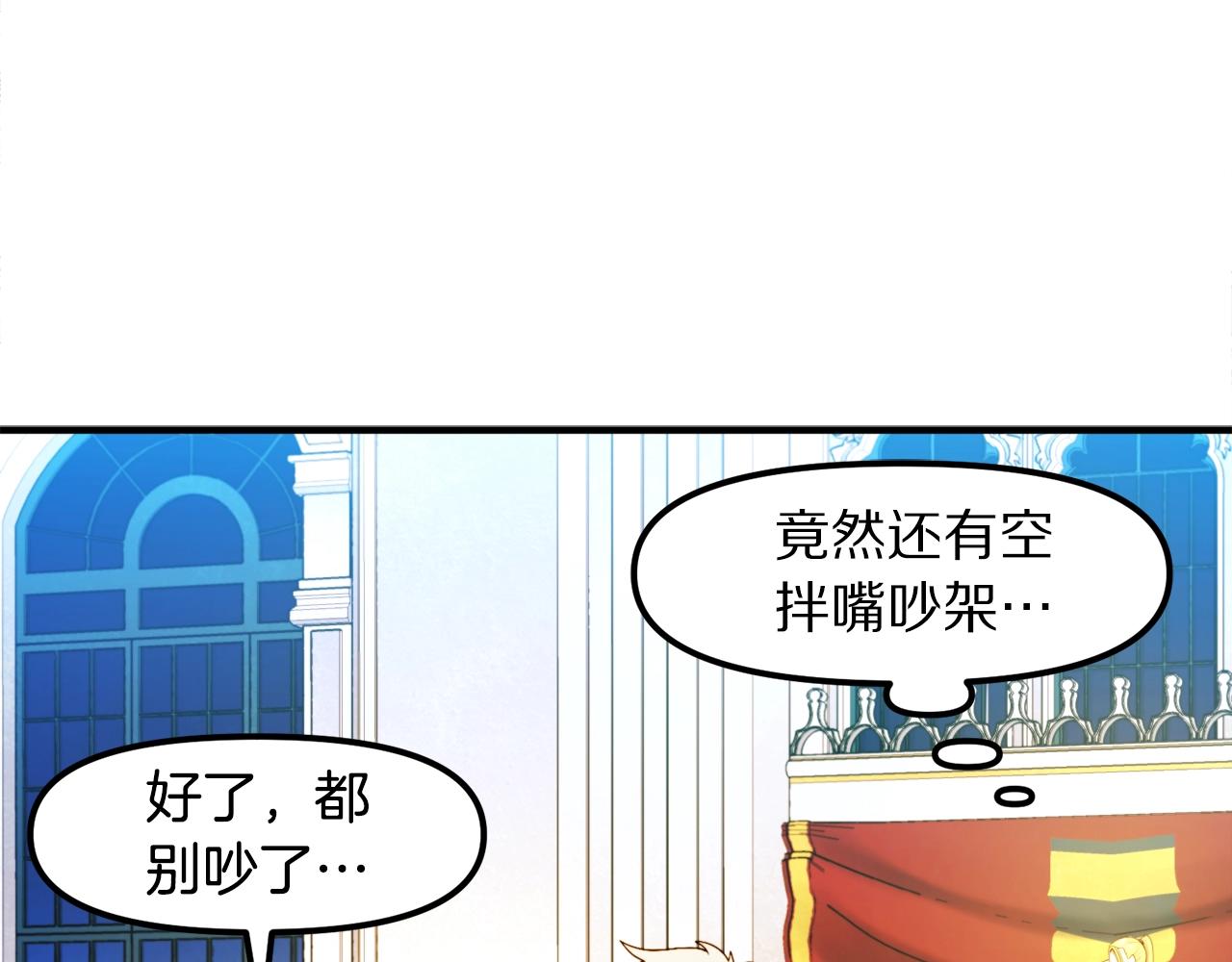第84话 作战计划26