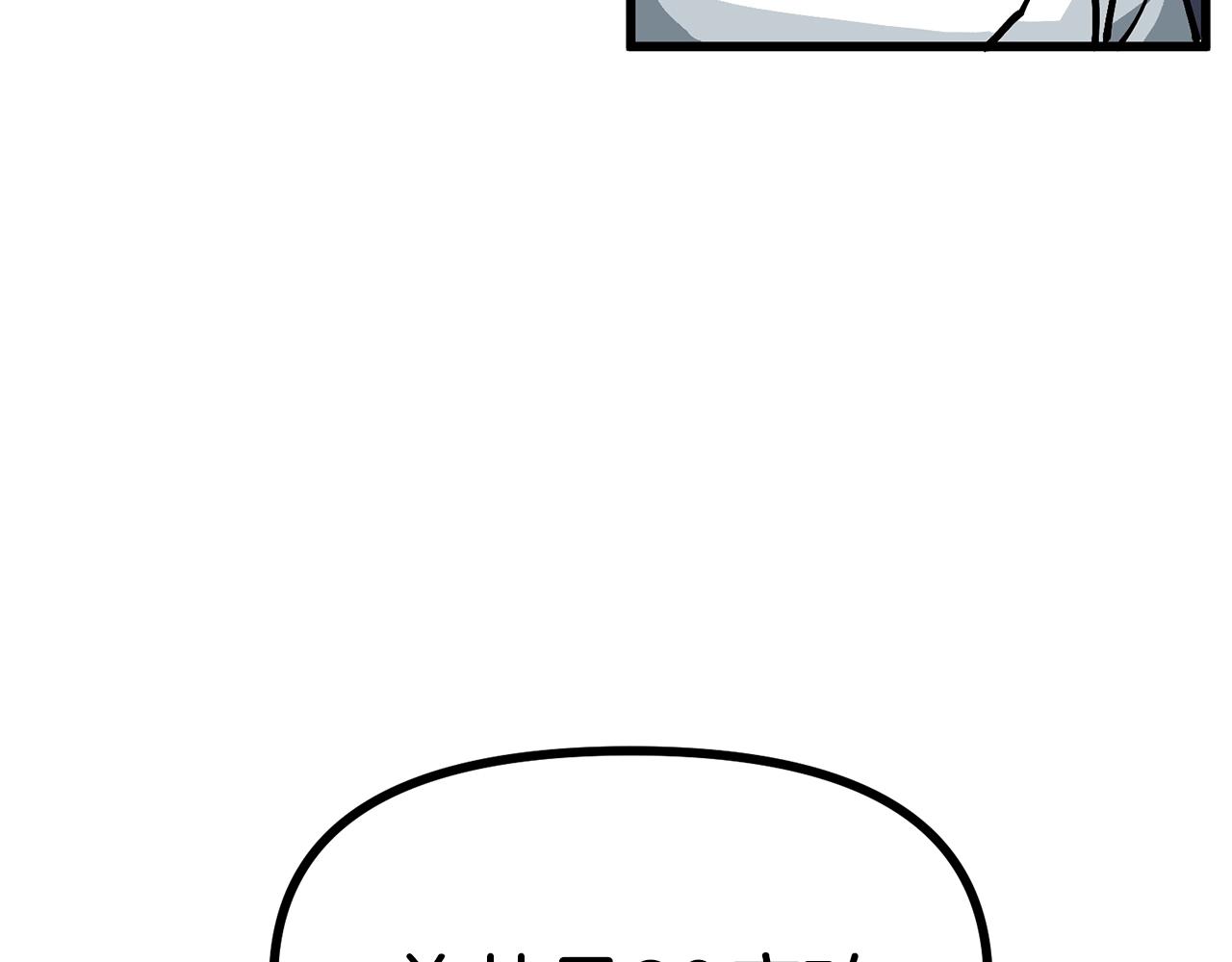 第6话 新技能5
