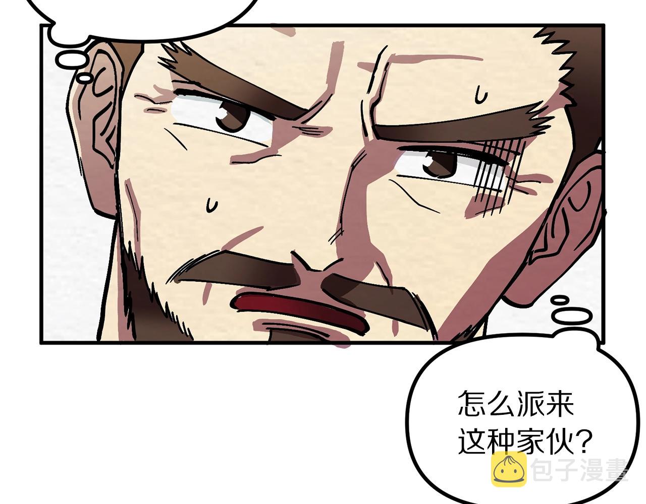 第2话 任务65